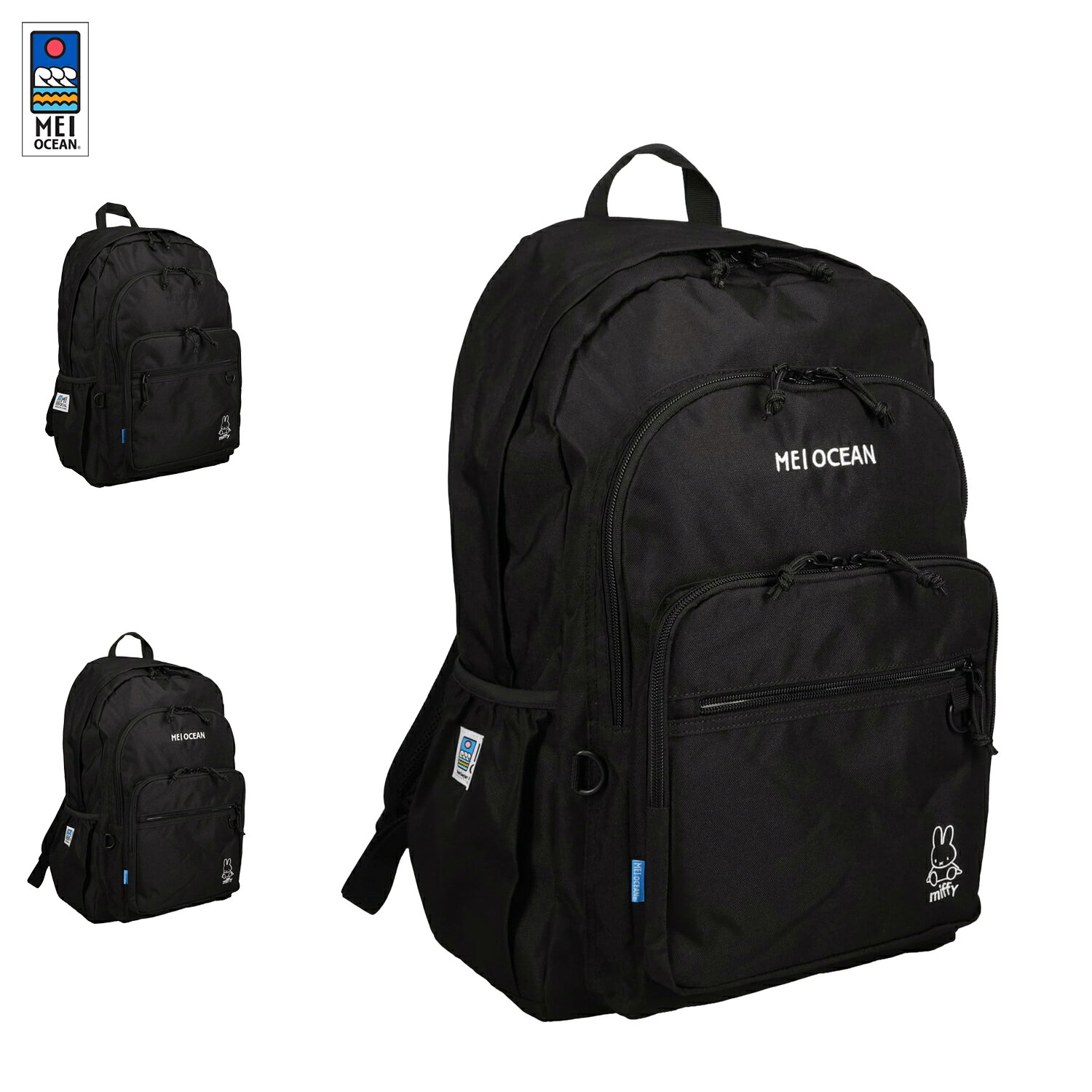 MEI OCEAN メイ オーシャン リュック バッグ バックパック メンズ レディース 31L 大容量 通学 軽量 ブラック ホワイト 黒 白 62123