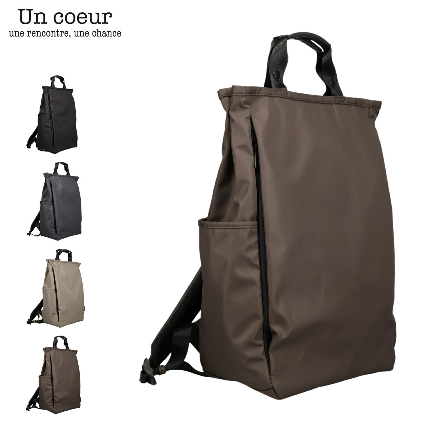 Un coeur アンクール リュック バッグ バックパック メンズ レディース 大容量 軽量 通勤 A4 PC 防水 撥水 2WAY SQUARE RUCKSACK L ブラック グレー ライト グレー ブラウン 黒 K905069