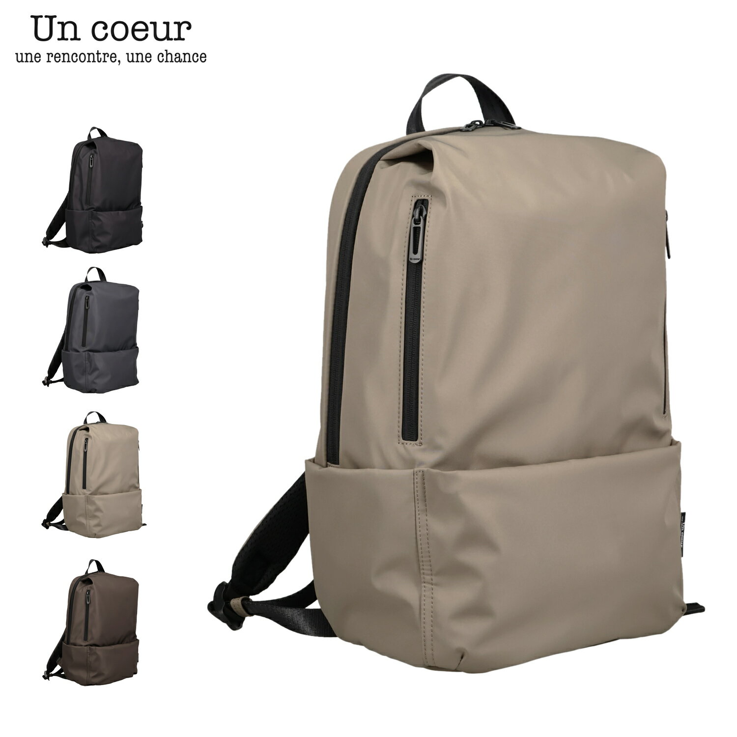 Un coeur アンクール リュック バッグ バックパック メンズ レディース 大容量 軽量 通勤 A4 PC 防水 撥水 COMPACT RUCKSACK ブラック グレー ライト グレー ブラウン 黒 K905070