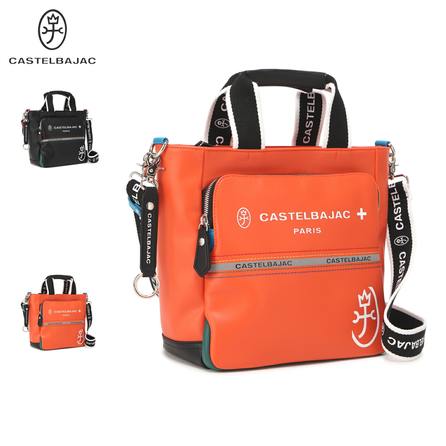 乐天商城 - CASTELBAJAC カステルバジャック バッグ トートバッグ シャァル メンズ レディース 小さめ ファスナー付き ブラック オレンジ 黒 52113