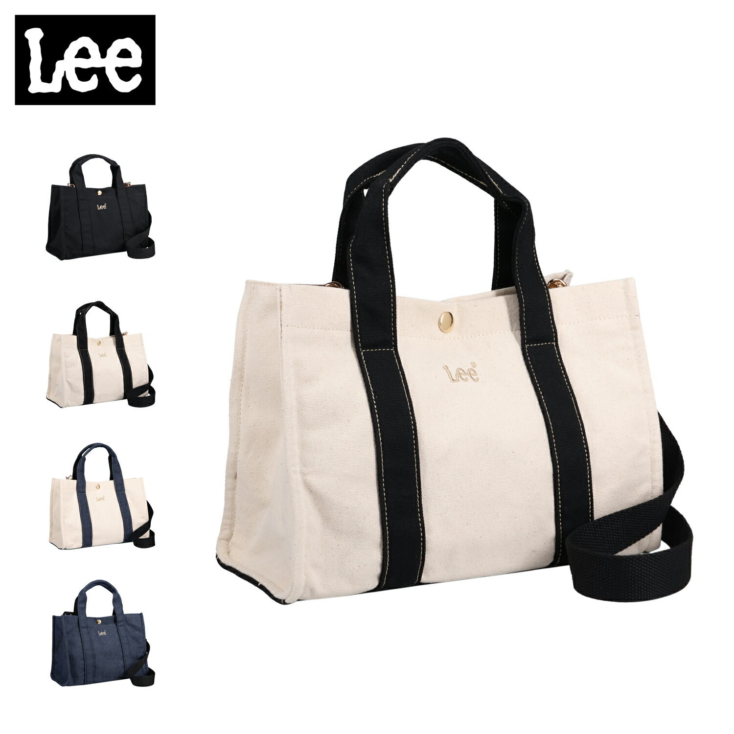 樂天商城 - リー Lee バッグ トートバッグ ショルダーバッグ レディース A4 大きめ ファスナー付き キャンバス 帆布 JESSICA ブラック ホワイト ネイビー 黒 白 320-5501