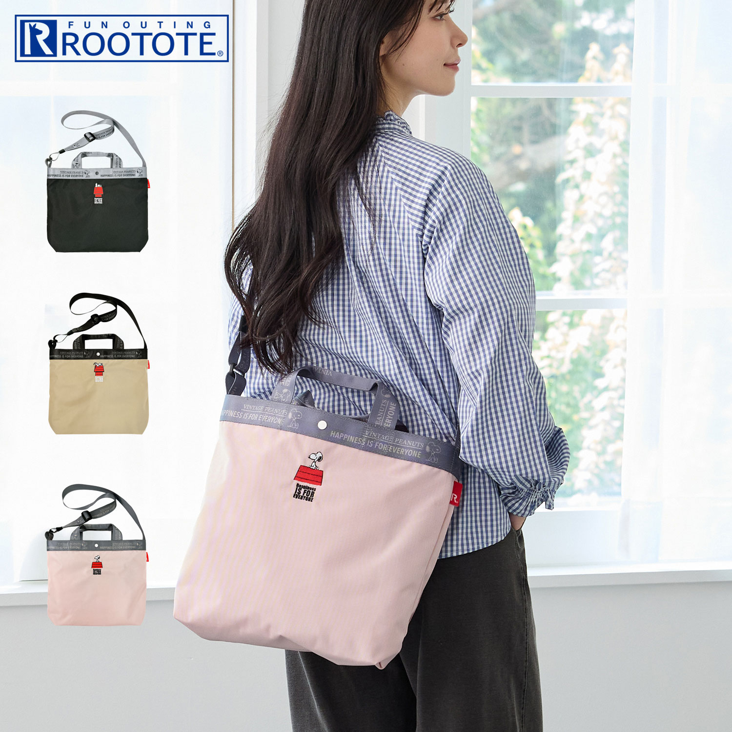 Rakuten - ルートート ROOTOTE トートバッグ ショルダー サブバッグ レディース 11.5L A4 スヌーピー コラボ 斜めがけ 大人 軽量 タイニールー ピーナッツ 0X ブラック ベージュ ピンク 黒 8505