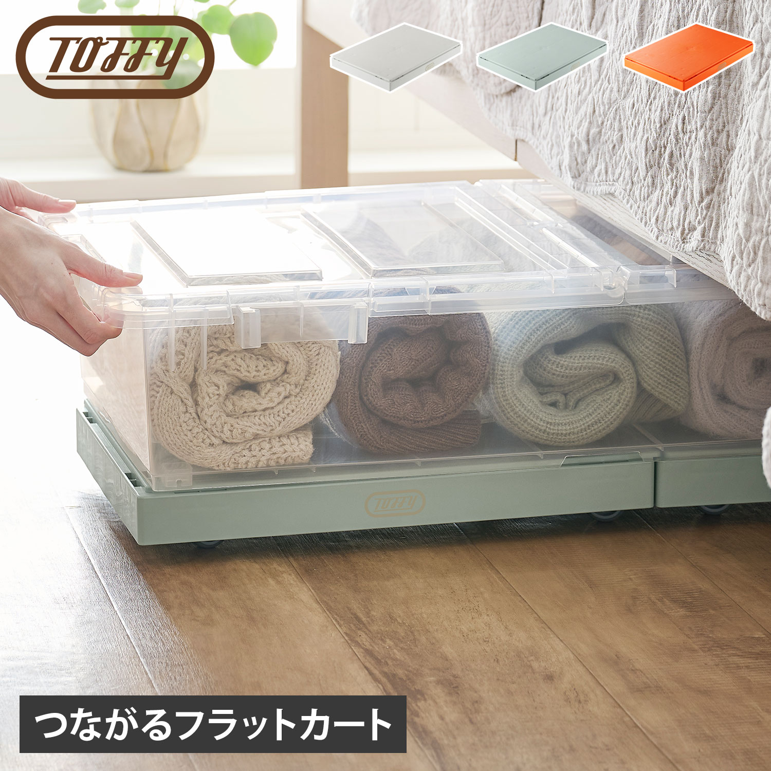 商品画像