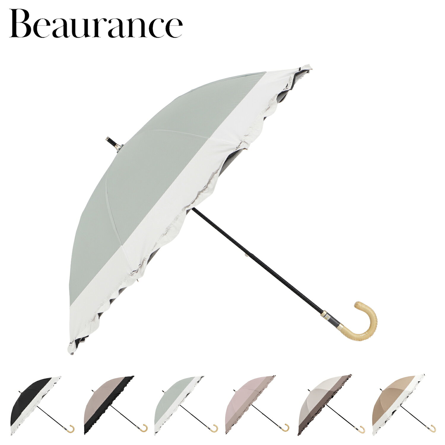 Rakuten - ビューランス Beaurance 日傘 長傘 晴雨兼用 バイカラーフリル レディース 50cm 軽量 東レ サマーシールド ブラック ベージュ ミント ピンク 1BH 23048