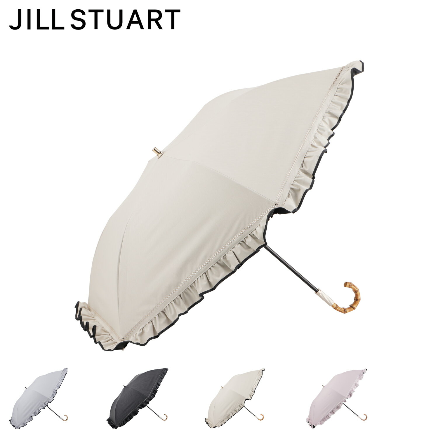 Rakuten - JILL STUART ジル スチュアート 日傘 折りたたみ傘 晴雨兼用 パイピングフリル レディース 50cm 東レ サマーシールド ライトグレー チャコール ライトベージュ ピンク 1JI 22075