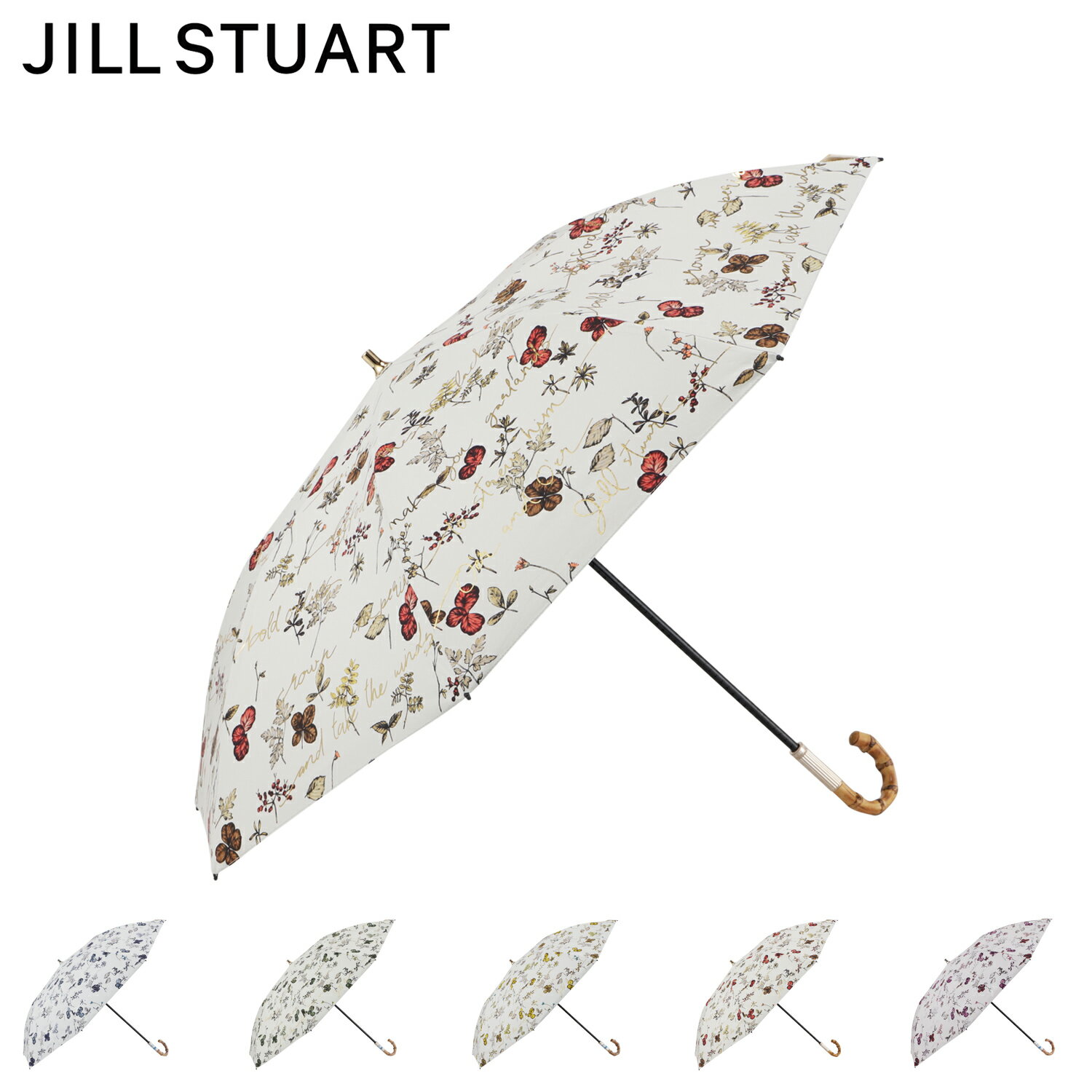 樂天商城 - JILL STUART ジル スチュアート 日傘 折りたたみ 晴雨兼用 雨傘 レディース 50cm 遮光 紫外線対策 ボタニカル箔プリント ブルー グリーン イエロー オレンジ パープル 1JI 22015