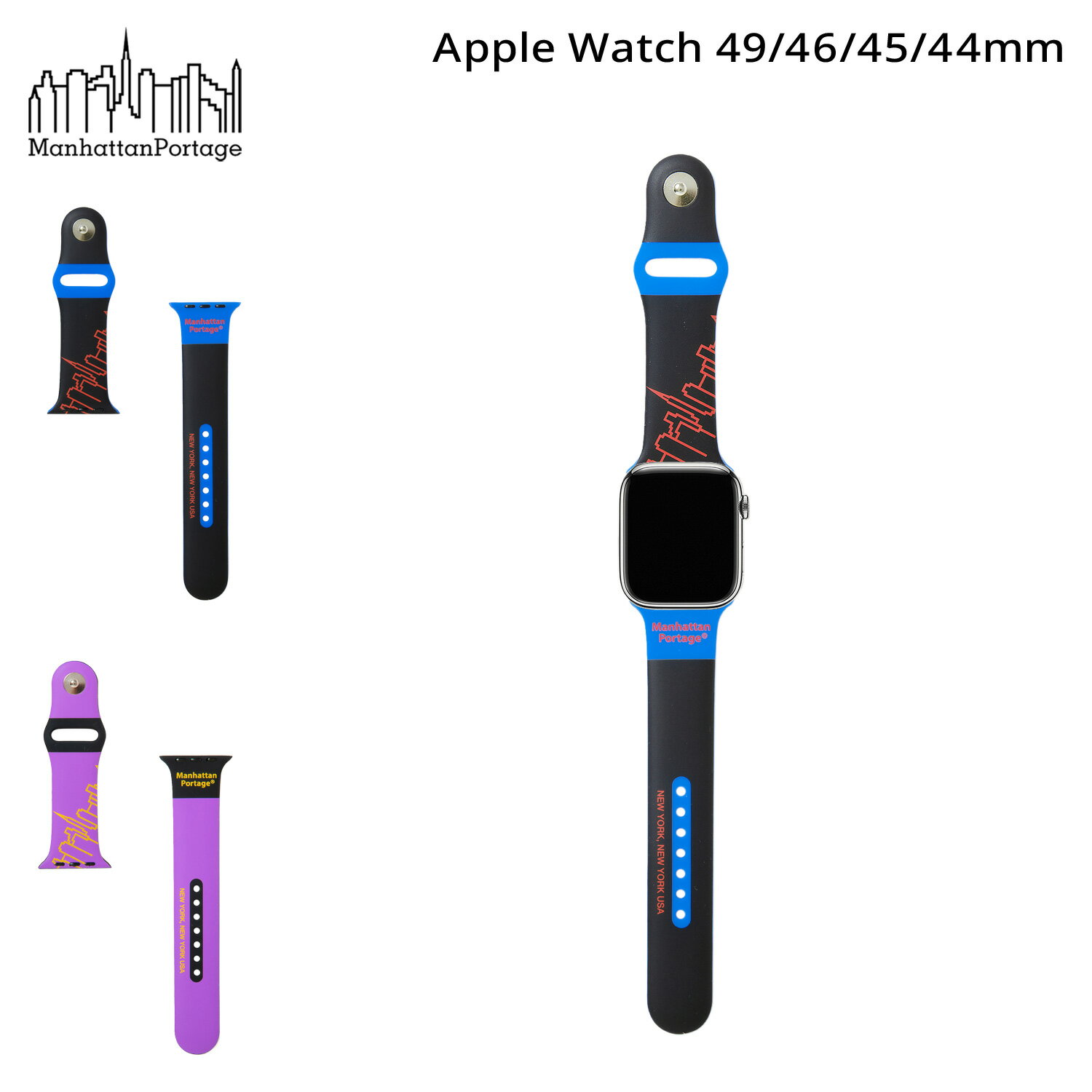 Manhattan Portage マンハッタンポーテージ アップルウォッチバンド ベルト メンズ レディース シリコン APPLE WATCH SILICONE BAND 3 M/L 44mm 45mm 46mm 49mm ブラック パープル 黒 母の日