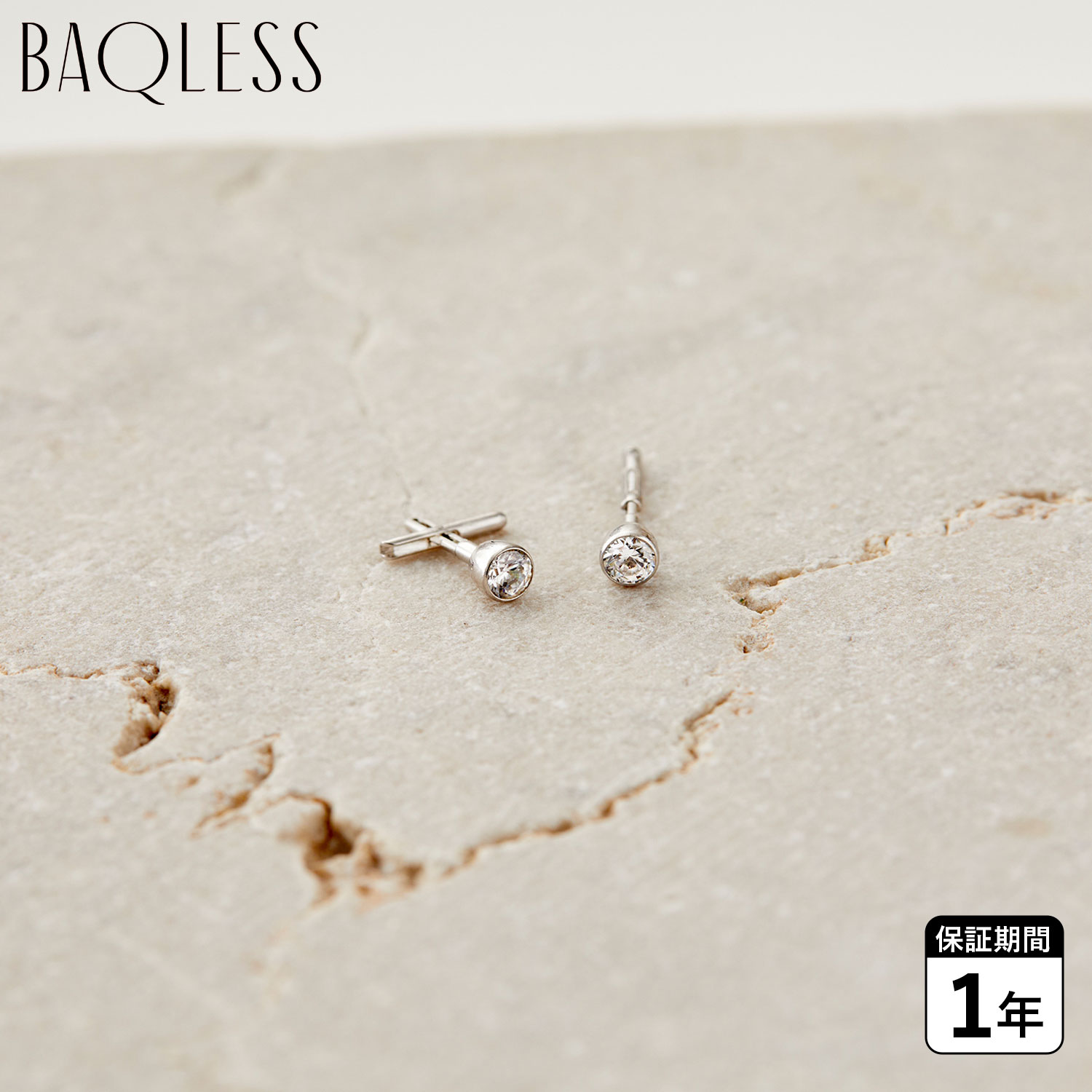 Rakuten - バックレス Baqless ピアス レディース 金属アレルギー つけっぱなし CLARITY WHITE 2.5MM シルバー CZ-25-WH