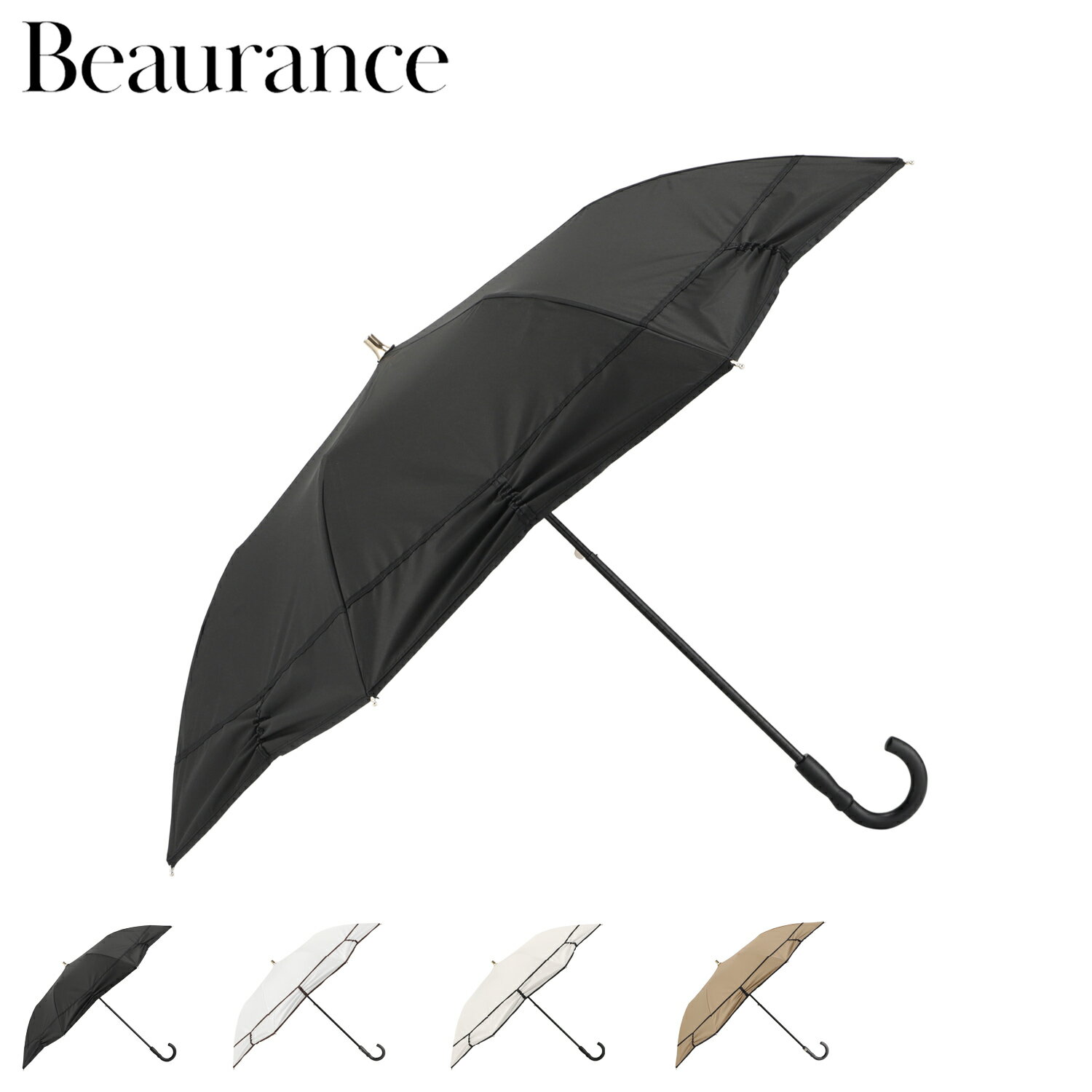 Rakuten - ビューランス Beaurance 日傘 折りたたみ傘 晴雨兼用 シャーリング加工 レディース 50cm 軽量 東レ サマーシールド ブラック ホワイト クリーム キャメル 1BH 22055