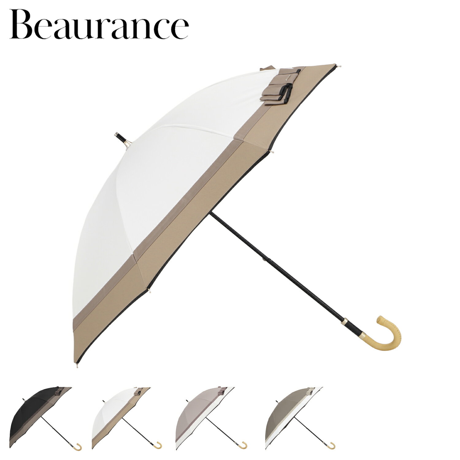乐天商城 - Beaurance ビューランス 日傘 雨傘 長傘 晴雨兼用 レディース 東レ サマーシールド 軽量 遮光 遮熱 UVカット ブラック クリーム ベージュ カーキ 1BH 23057