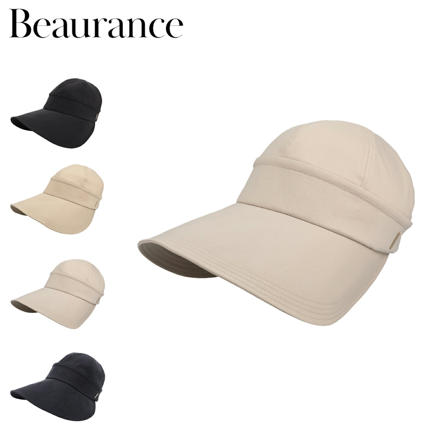 樂天商城 - Beaurance ビューランス キャップ バイザー 東レ サマーシールド リネンジョッキー レディース 遮光 遮熱 抗菌 防臭 ブラック トープ ライトベージュ ネイビー 4BHS11625
