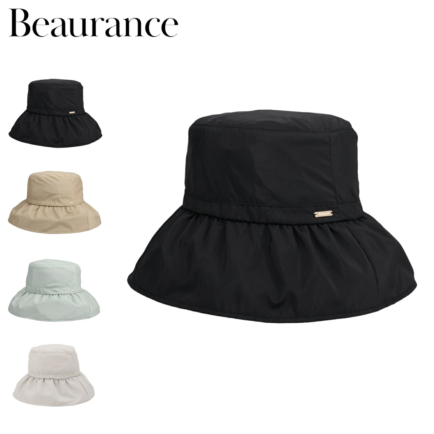 Rakuten - Beaurance ビューランス ハット 東レ サマーシールド カサブランカ風クロッシェ レディース 撥水 遮光 遮熱 抗菌 防臭 ブラック ベージュ ライトグリーン ライトベージュ 4BHS14627