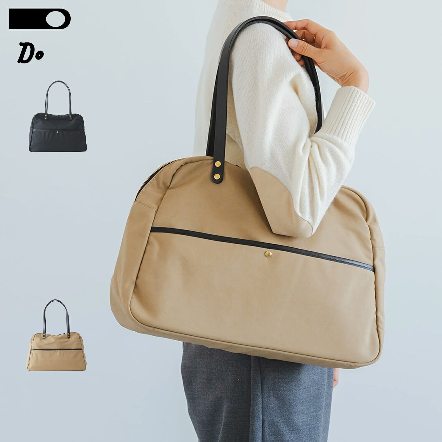 Rakuten - ドー DO バッグ トートバッグ メンズ レディース A4 軽量 耐水 TOTE BAG D2D ブラック ベージュ 黒 42110067