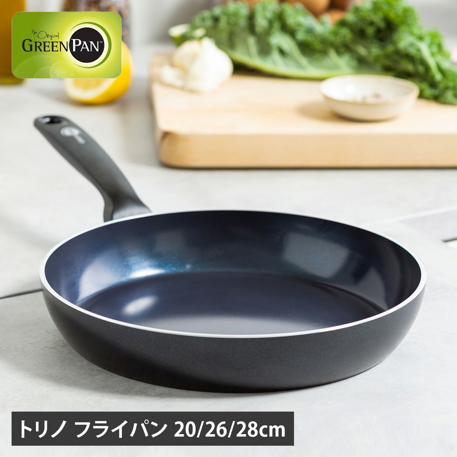 Rakuten - GREENPAN グリーンパン フライパン 20cm 26cm 28cm IH ガス火 食洗器対応 セラミックコーティング トリノ CC001690-104 CC010931-104 CC001692-104