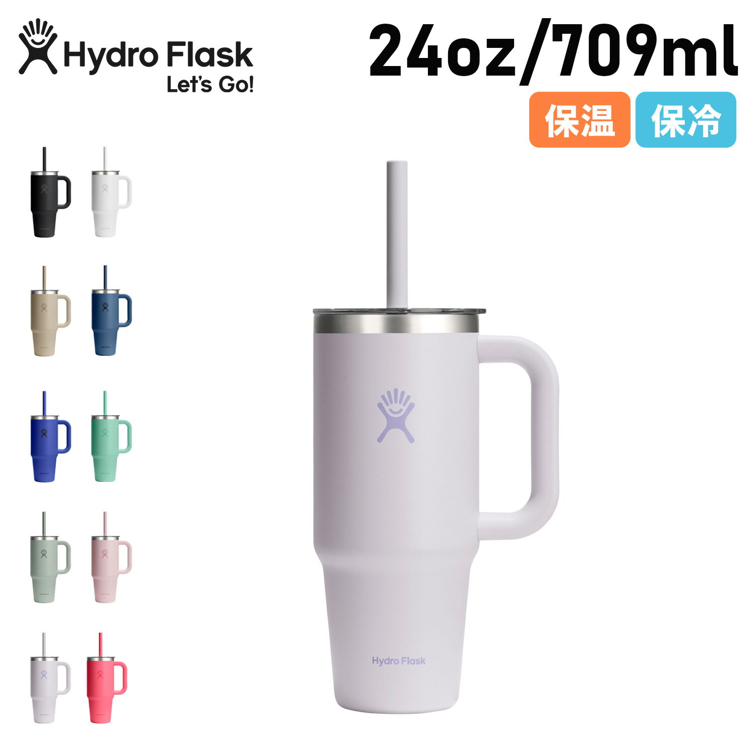 Rakuten - Hydro Flask ハイドロフラスク タンブラー 水筒 ステンレスボトル 魔法瓶 メンズ レディース 709ml 持ち運び 蓋付き ストロー付き 保温 保冷 こぼれない 24oz TRAVEL TUMBLER CLEAR LID 890211