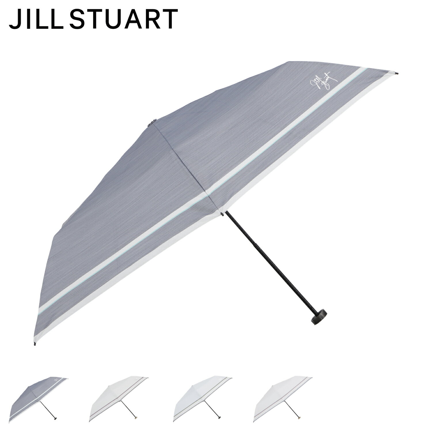JILL STUART ジル スチュアート 日傘 折りたたみ 晴雨兼用 雨傘 レディース 50cm 軽量 遮光 紫外線対策 先染めボーダー ネイビー ベージュ サックス ピンク 1JI 27076