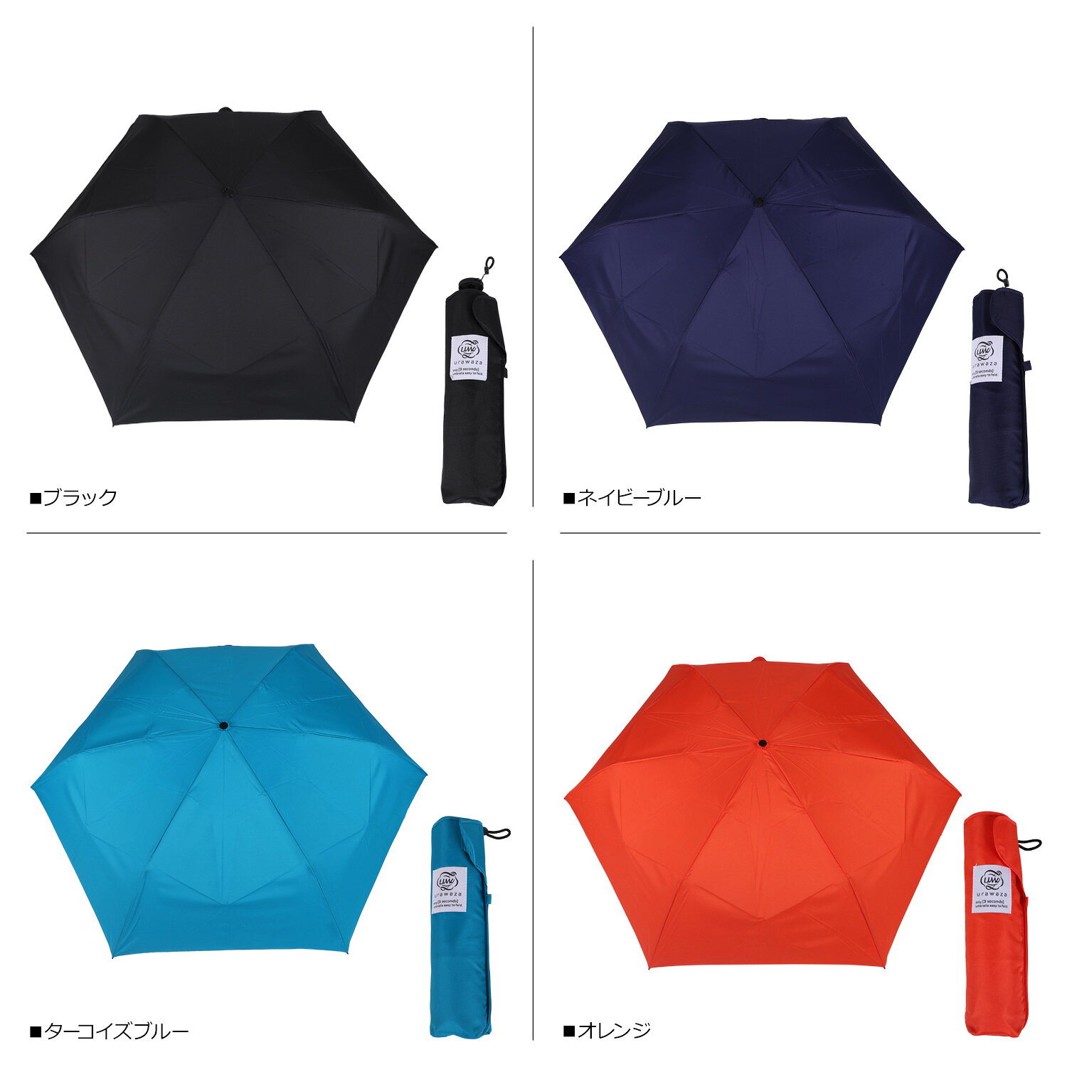 ウラワザ urawaza 傘 折りたたみ傘 日傘 雨傘 メンズ レディース 晴雨兼用 軽量 UVカット 撥水 55cm 無地 ムーンバット ブラック ネイビー ターコイズブルー オレンジ 黒 31-230-10263-02 sugarltd-10505264 シュガーオンラインショップ サンプル画像2