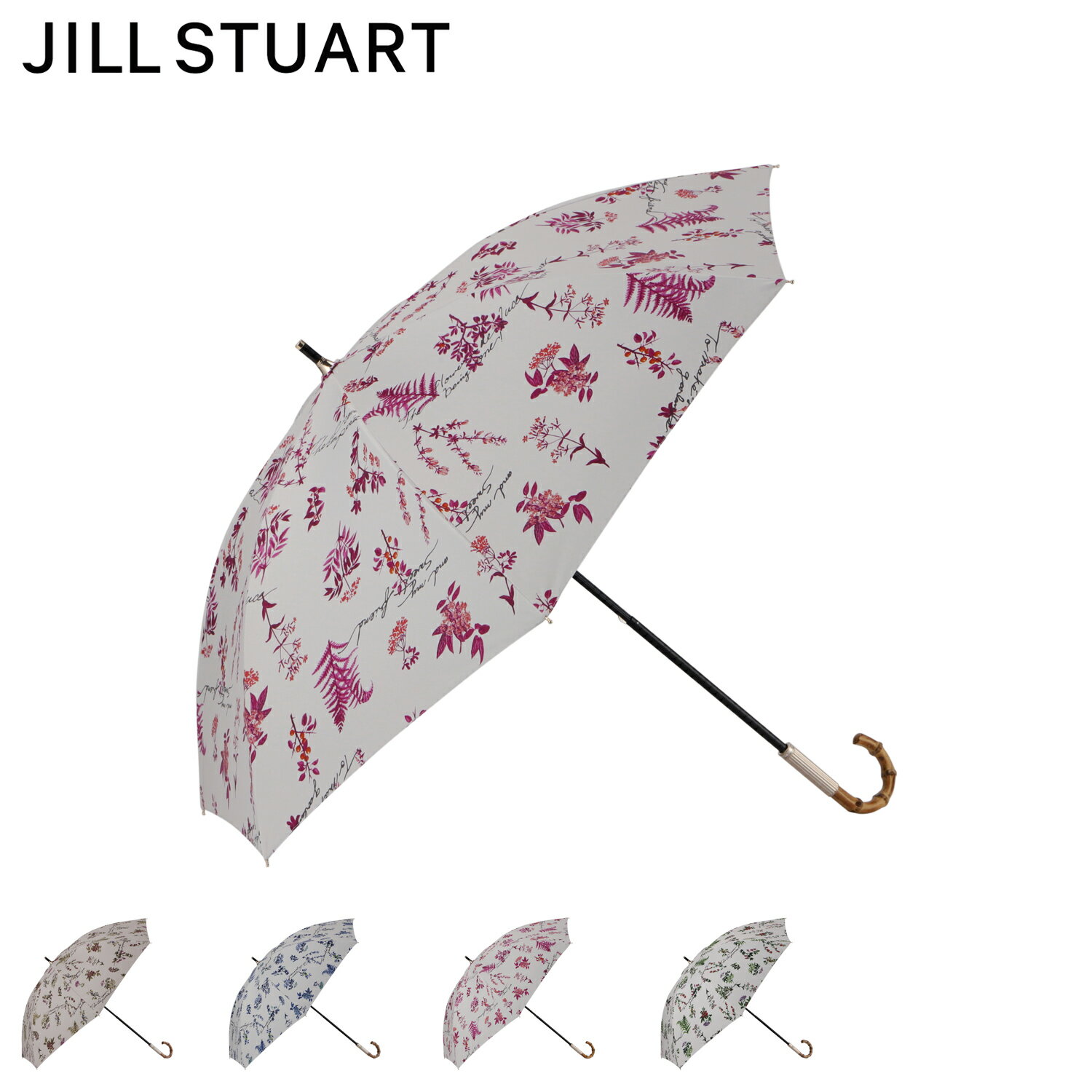 樂天商城 - JILL STUART ジル スチュアート 日傘 長傘 晴雨兼用 雨傘 レディース 50cm 遮光 紫外線対策 ボタニカルプリント ベージュ ブルー ピンク マルチ 1JI 23074