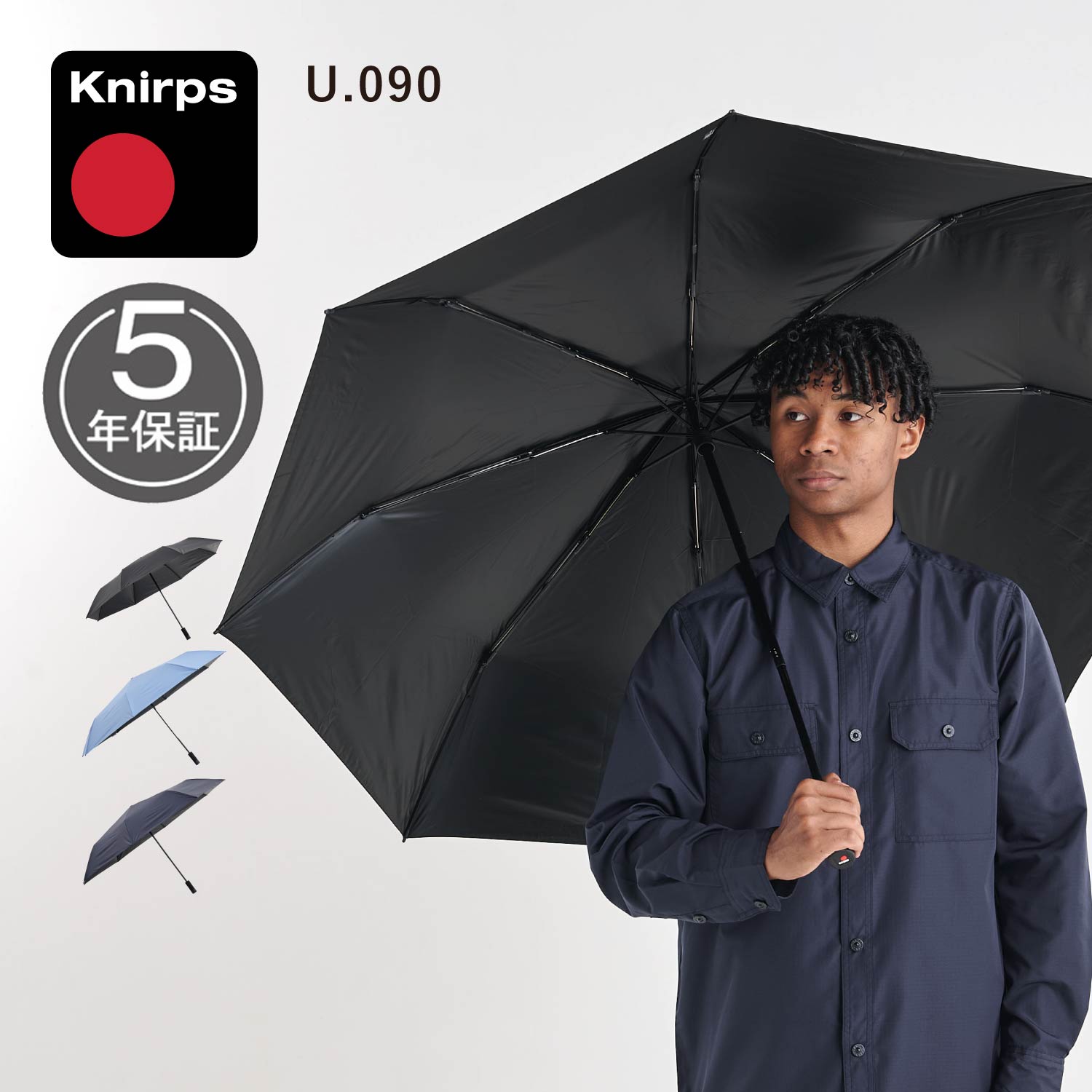 樂天商城 - Knirps クニルプス 折りたたみ傘 日傘 メンズ レディース 軽量 大きい 128cm 晴雨兼用 UVカット 遮光率100% ブラック ネイビー 黒 KNU090