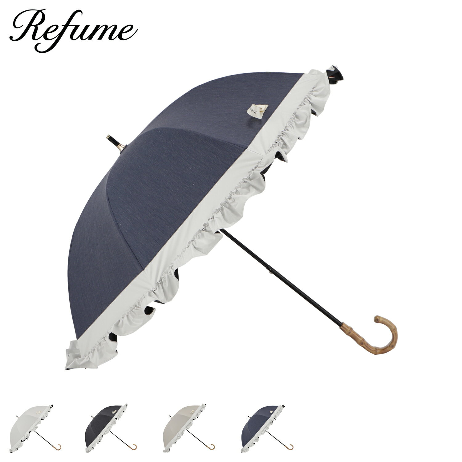 乐天商城 - 日傘 東レ サマーシールド L II 雨傘 長傘 晴雨兼用 紫外線対策 レフューム Refume レディース 50cm 軽量 遮光 遮熱 UVカット アイス グレー チャコール グレー ベージュ デニム ブルー