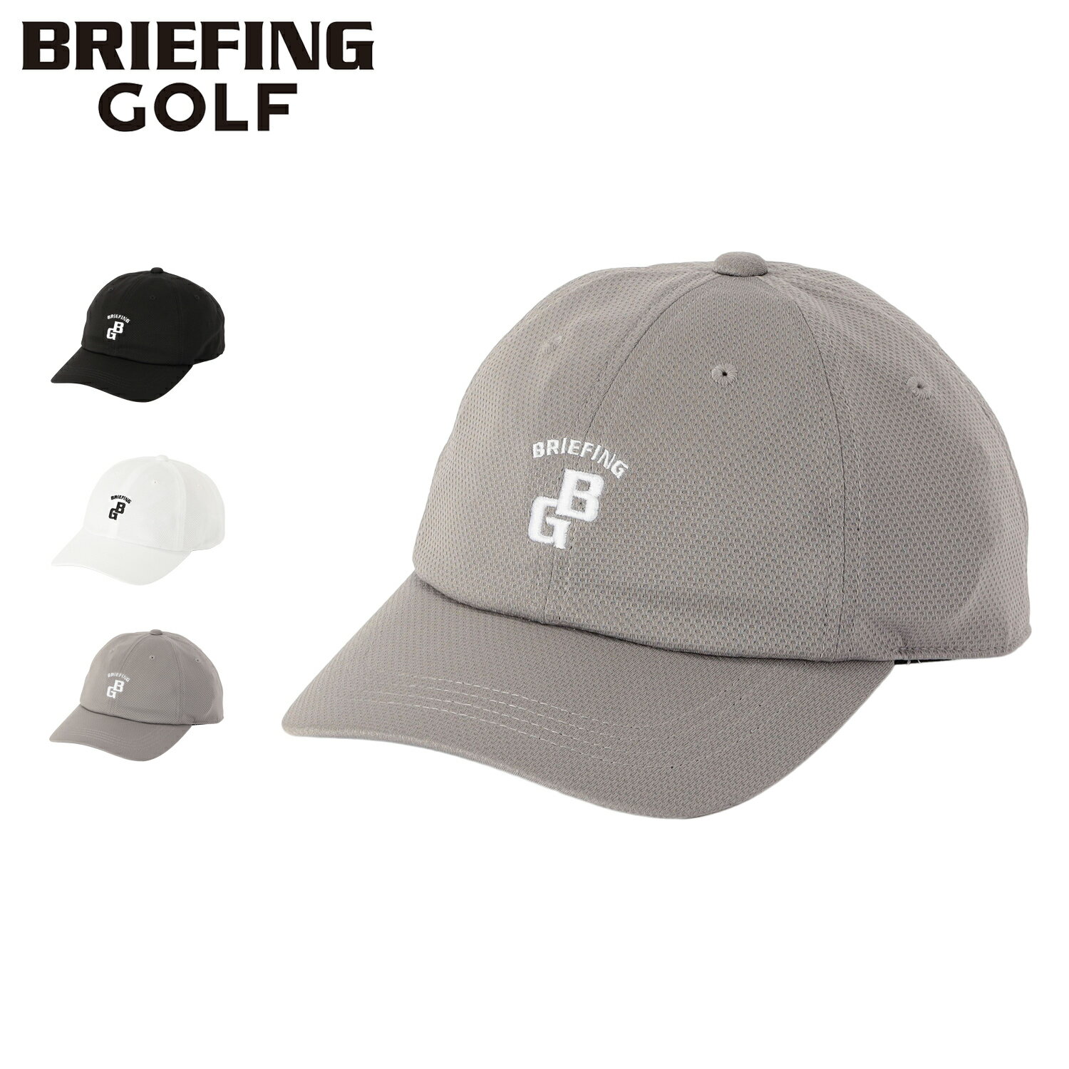 楽天市場】メッシュキャップ briefingの通販