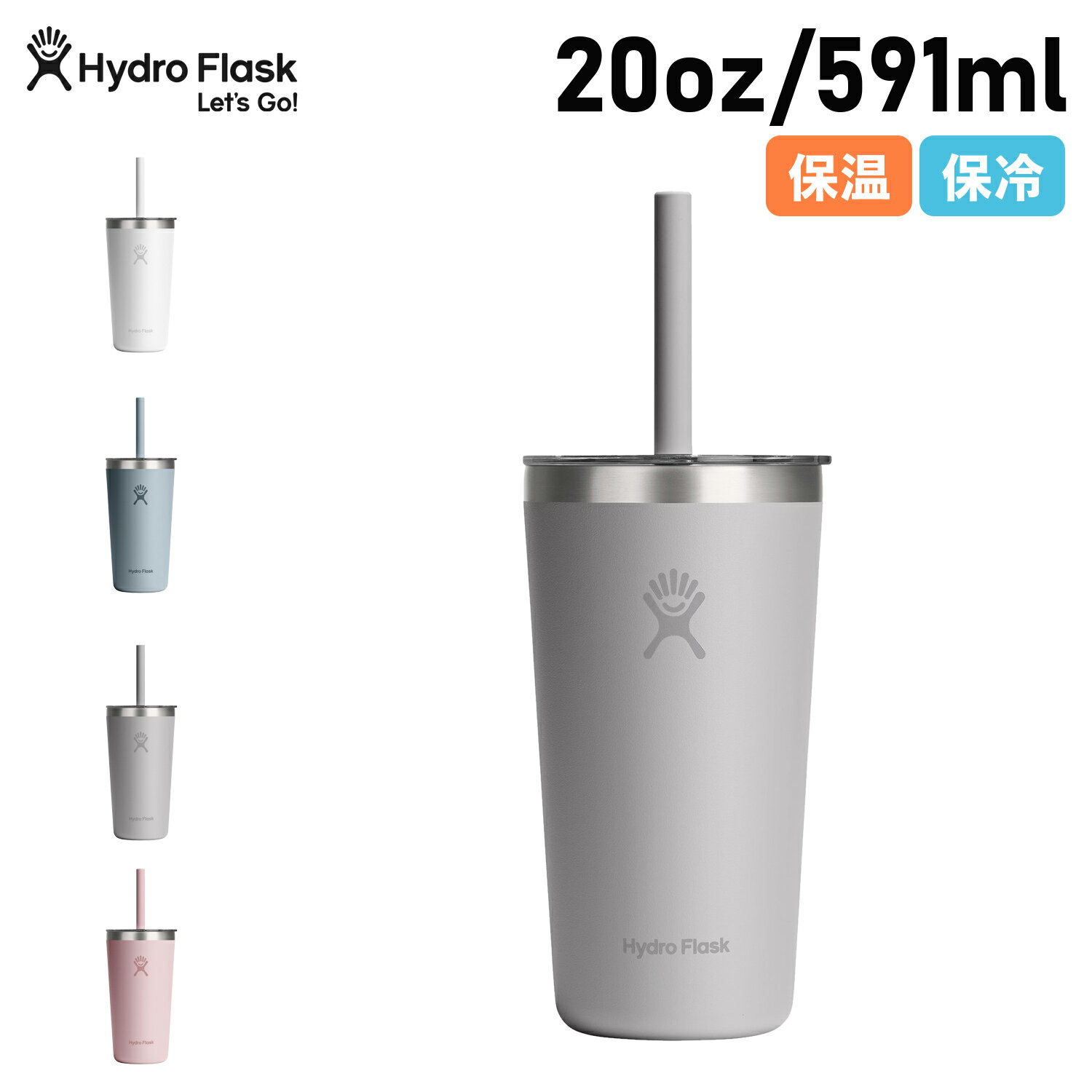 乐天商城 - Hydro Flask ハイドロフラスク タンブラー ストロー 20oz ステンレスボトル 水稲 魔法瓶 オールアラウンドタンブラー クリアストローリッド メンズ レディース 蓋付き 591ml 保冷 保温 ALL AROUND TUMBLER CLEAR STRAW LID ホワイト グレー ダーク グレー ピンク 白 890209