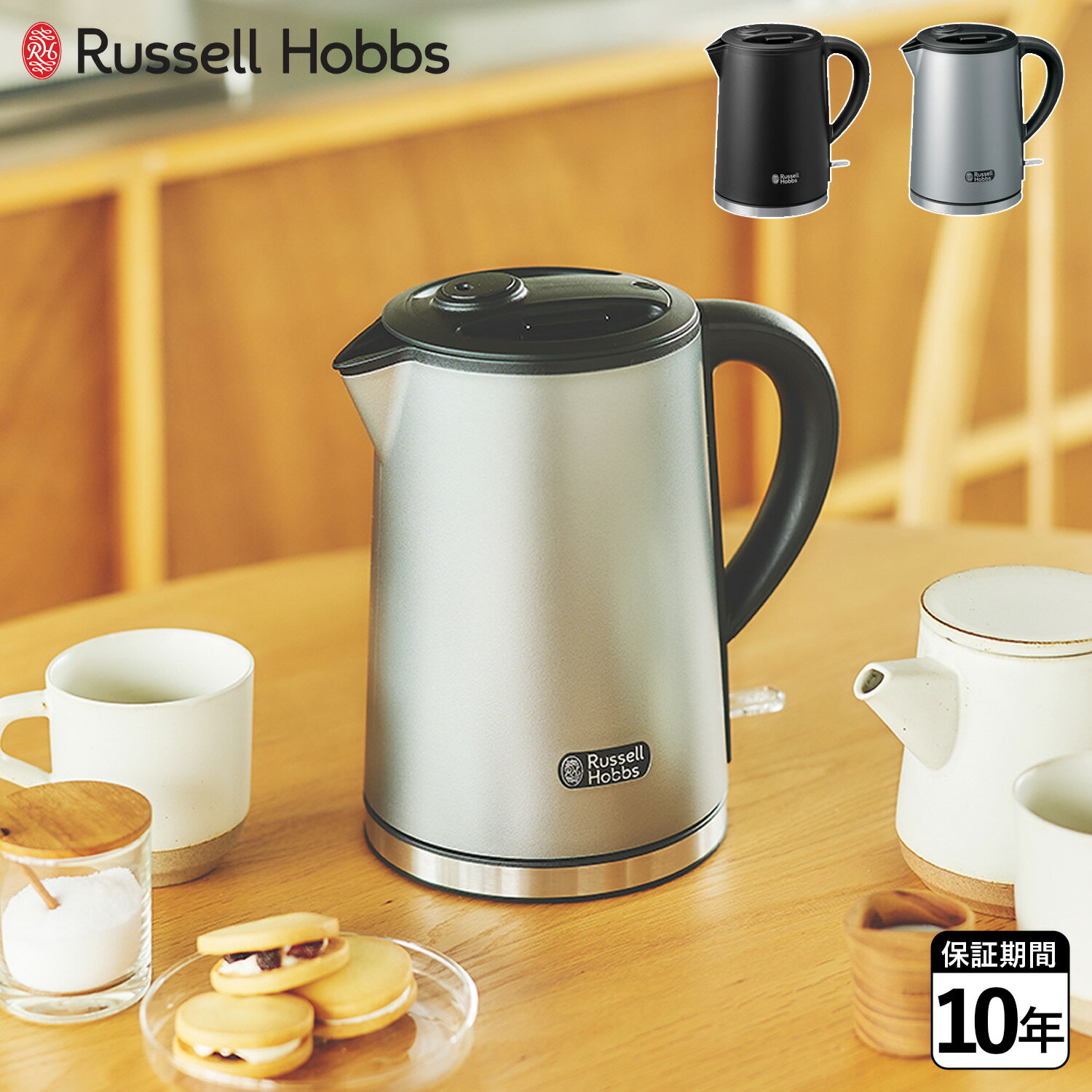 乐天商城 - Russell Hobbs ラッセルホブス ケトル 電気ケトル ベーシックケトルプラス 0.8L ステンレス BASIC KETTLE PLUS ブラック グレー 黒 7014JP
