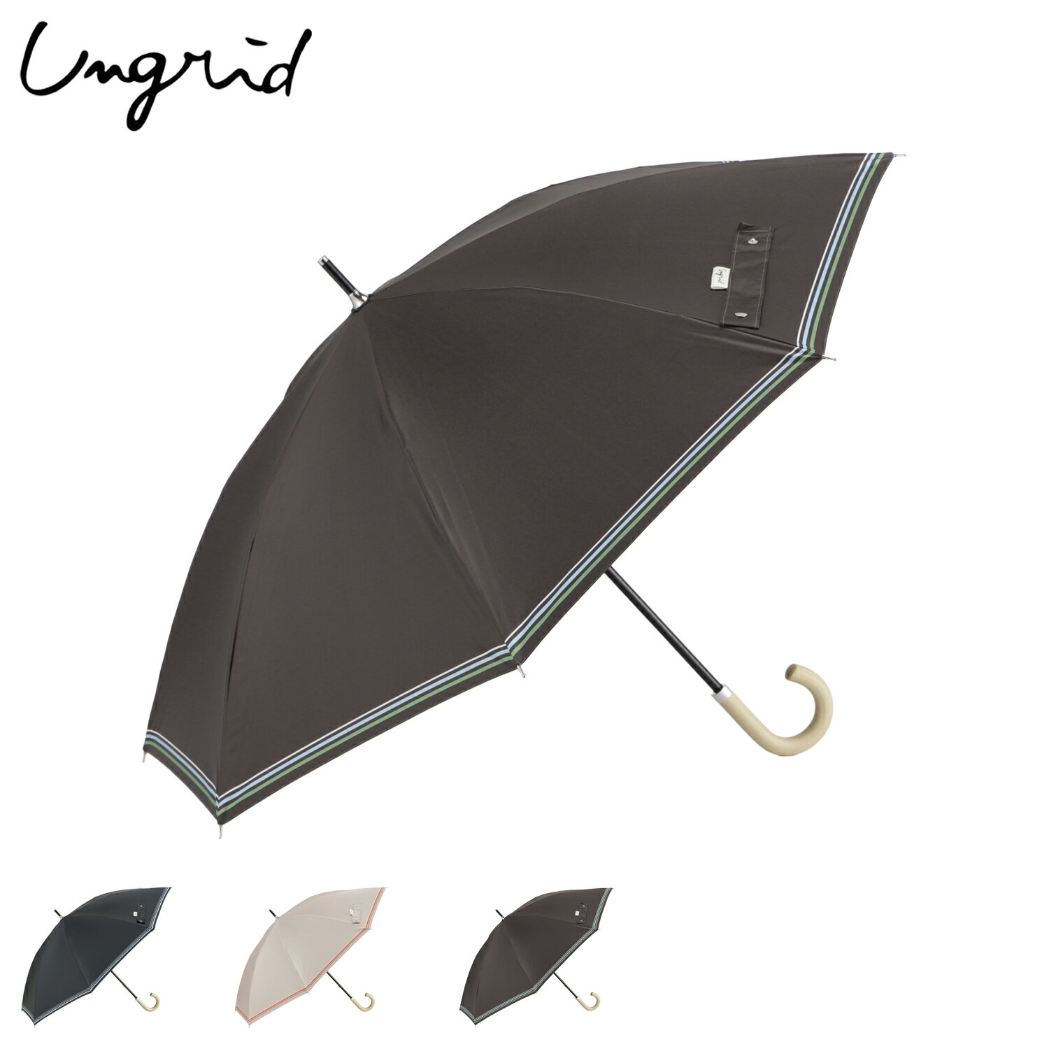 乐天商城 - Ungrid アングリッド 日傘 雨傘 長傘 晴雨兼用 裾ボーダープリント レディース 遮光 遮熱 UVカット 軽量 チャコール ベージュ ダークブラウン 1UN 21002