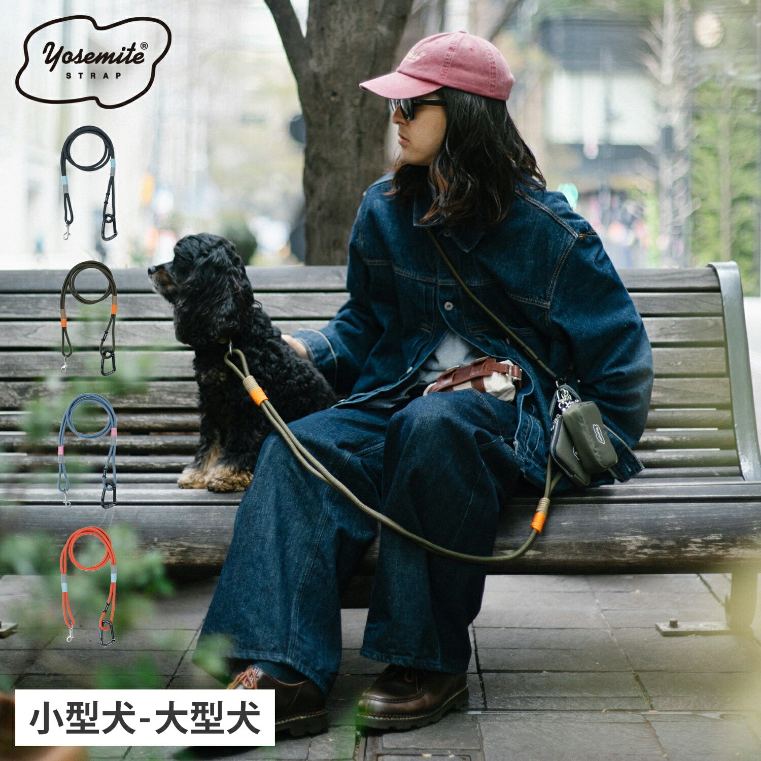 樂天商城 - ヨセミテ YOSEMITE リード 犬 ドックリード 小型犬 中型犬 大型犬 114cm 散歩 丈夫 頑丈 リフレクター付き DOG LEAD ブラック カーキ ブルー オレンジ 黒