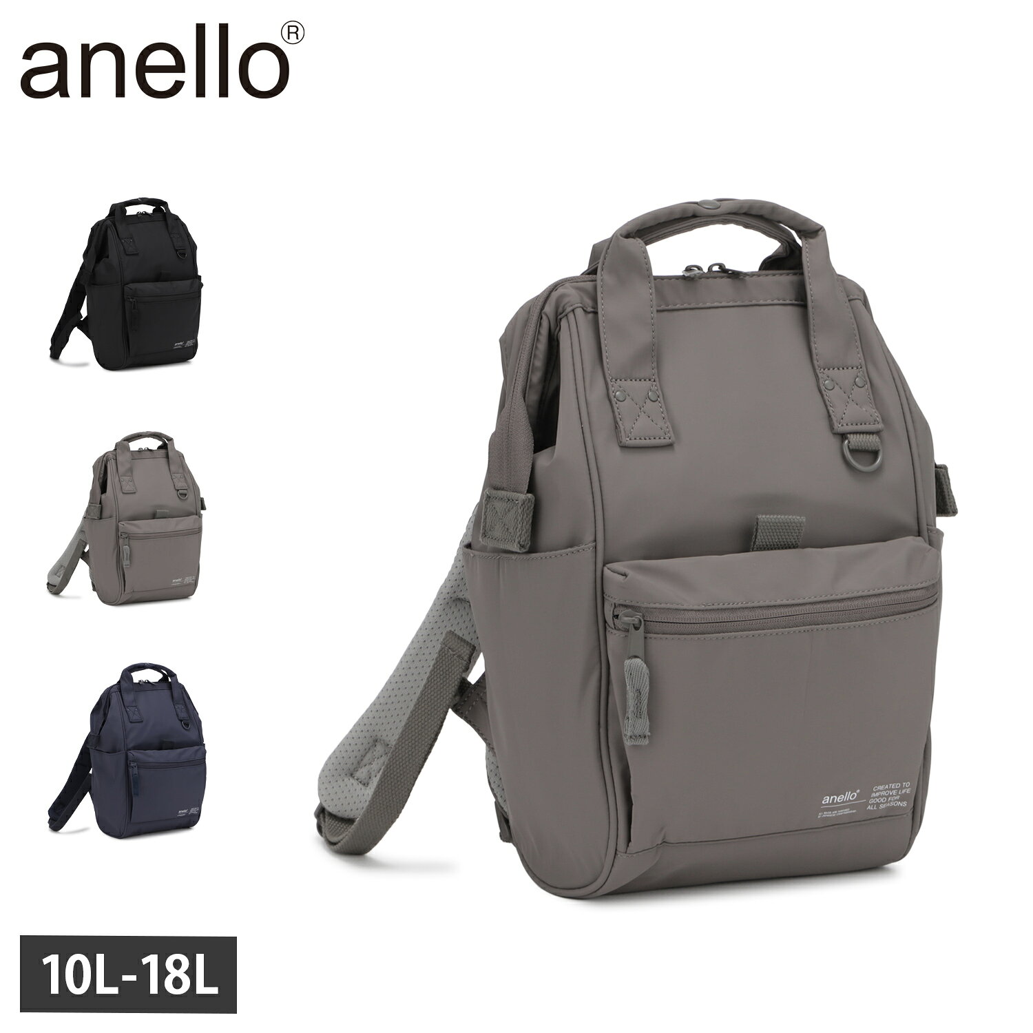 【最大1000円OFFクーポン発行中】 アネロ anello リュック バッグ バックパック 口金リュック デリバー メンズ レディース 10L 18L 大容量 2WAY PC A4 軽量 撥水 DELIVER ブラック ライト グレー ネイビー 黒 ATB5194 ATB5195