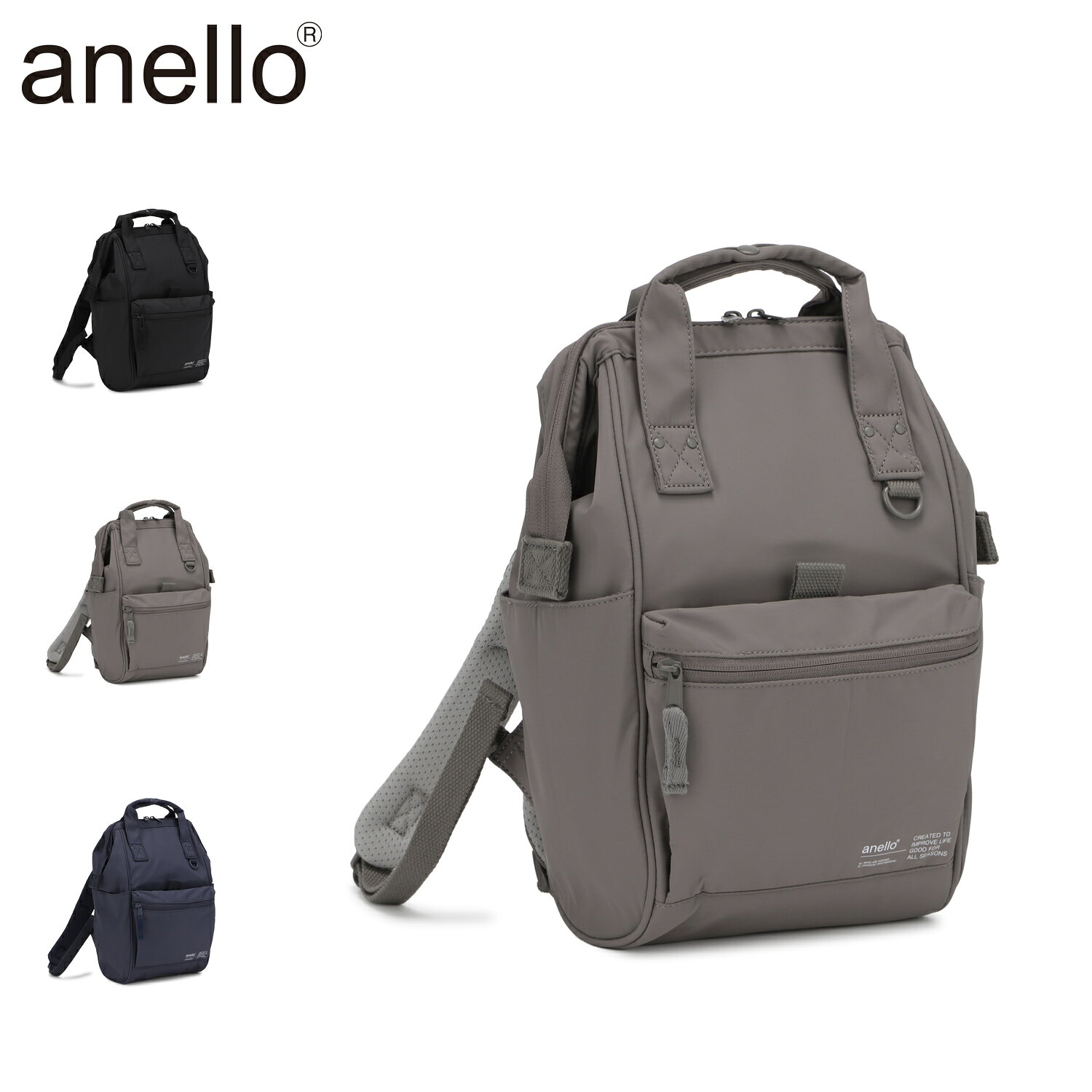 【最大1000円OFFクーポン発行中】 アネロ anello リュック バッグ バックパック 口金リュック デリバー メンズ レディース 10L 大容量 2WAY PC A4 軽量 撥水 DELIVER ブラック ライト グレー ネイビー 黒 ATB5194