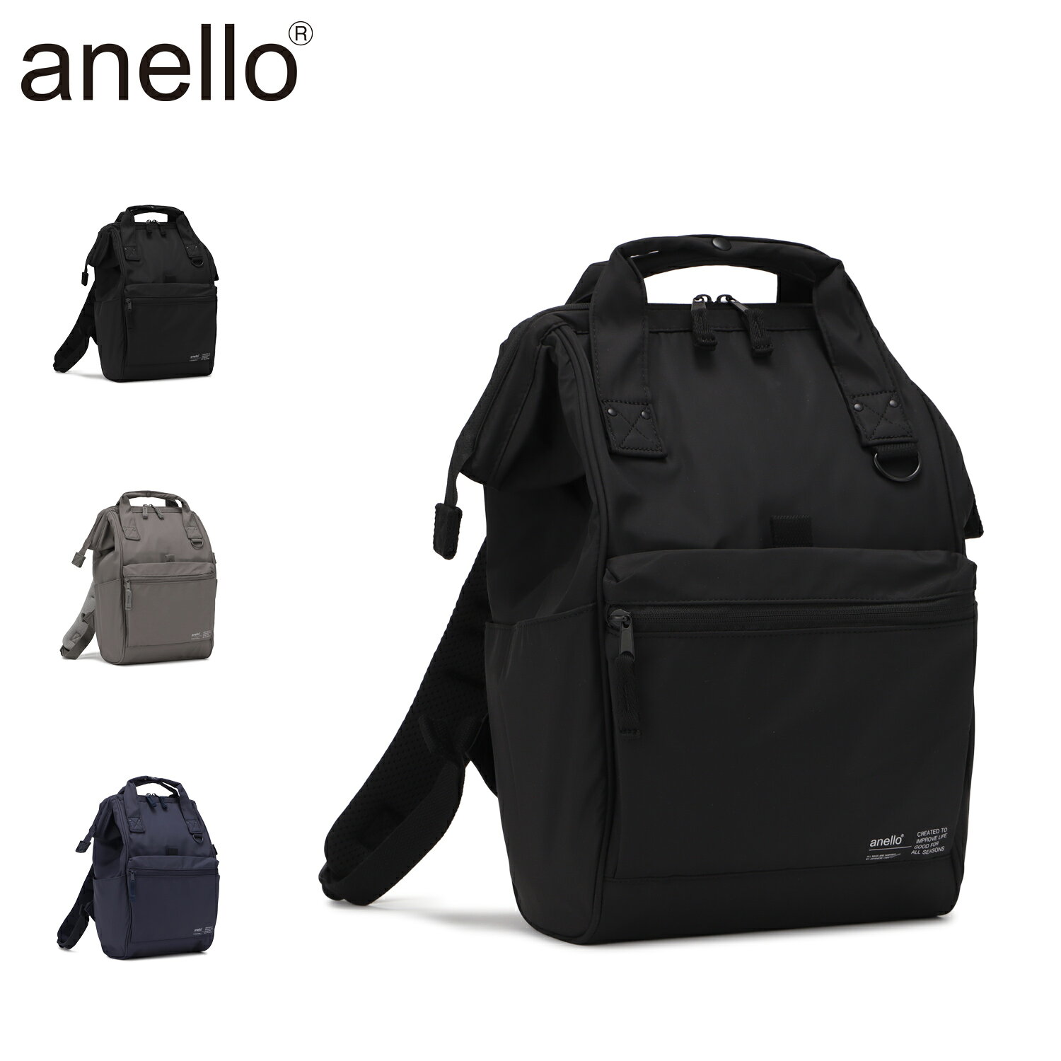 【最大1000円OFFクーポン発行中】 アネロ anello リュック バッグ バックパック 口金リュック デリバー メンズ レディース 18L 大容量 2WAY PC A4 軽量 撥水 DELIVER ブラック ライト グレー ネイビー 黒 ATB5195