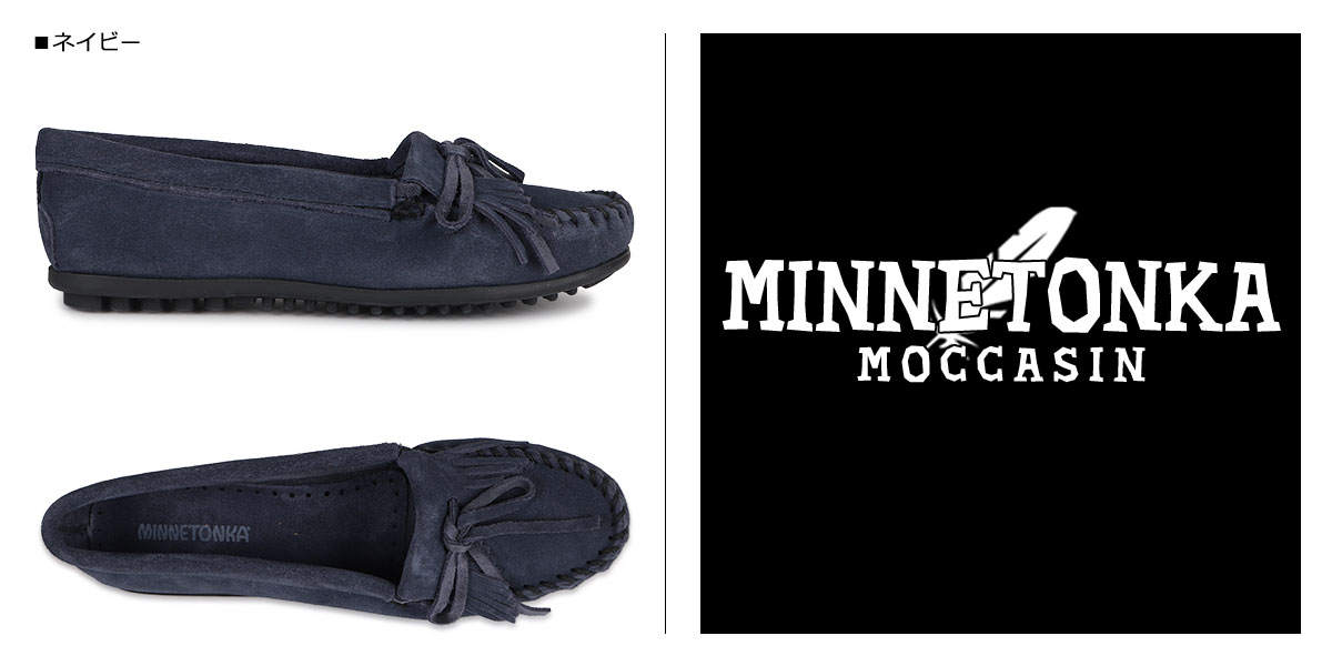 �ߥͥȥ� MINNETONKA �⥫���� ����ƥ� �������� ��ǥ����� �ϡ��ɥ����� KILTY SUEDE MOC HARDSOLE