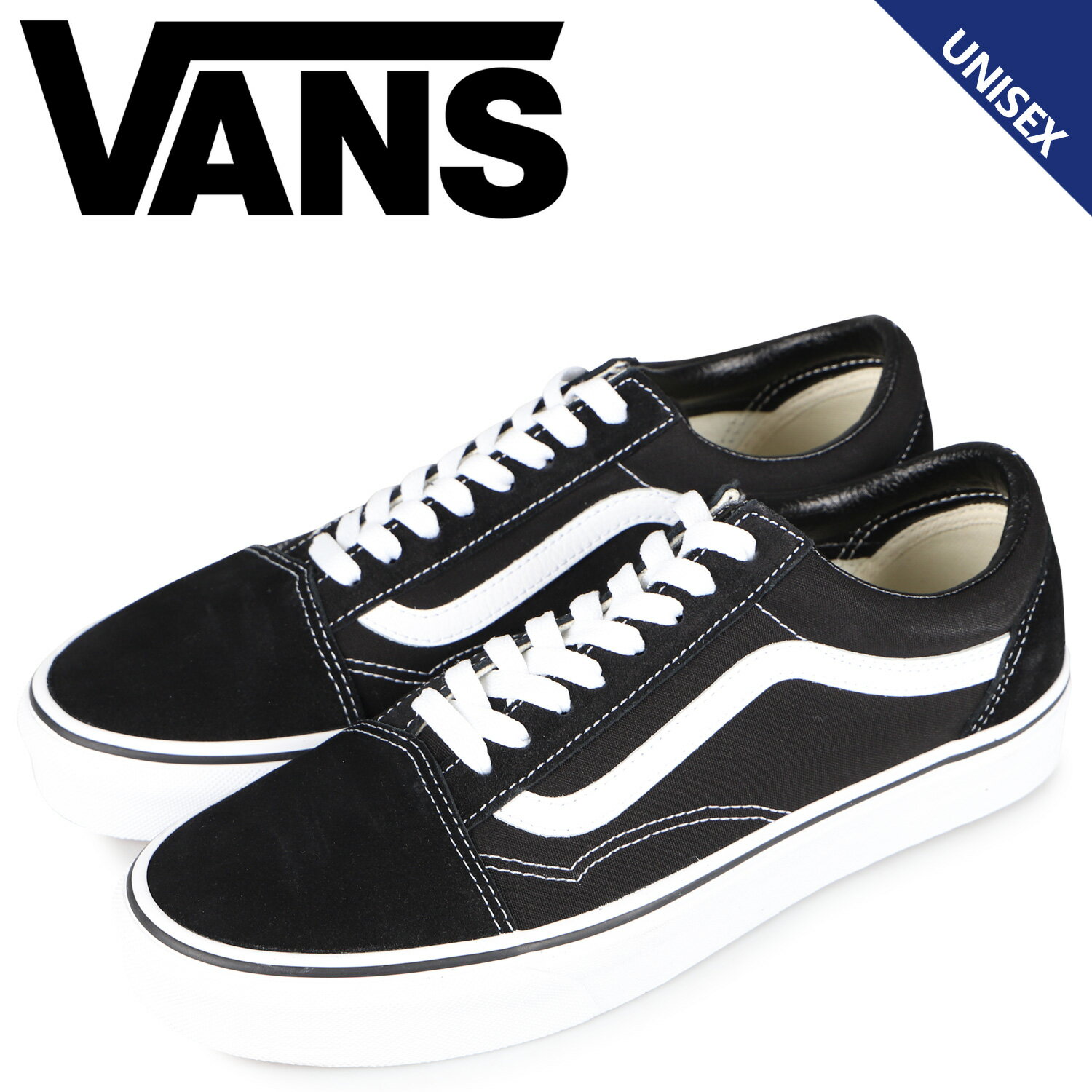 VANS（ヴァンズ）『オールドスクール』