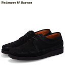 商品説明 【アイルランド発祥、世界中のファンに愛される老舗製靴メーカー PADMORE&BARNES】 Padmore&Barnes(パドモア&バーンズ)を代表するWILLOW(ウィロー)のローカットモデル。上質なスエード素材をアッパーに使用し、スニーカー感覚で気軽に履けるレザーシューズとして重宝します。アウトソールには高いクッション性のあるクレープソールを使用し、インソールのクッション性も高く、履き心地が良くなっています。シンプルなデザインなので様々なコーディネートに合わせやすくなっています。こちらは黒でまとめたモノトーンカラー。 ブランド名 / 商品名 PADMORE&BARNES パドモアアンドバーンズ / WILLOW M387 カラー BLACK 素材 / 仕様 アッパー：天然皮革 ソール：ラバー 生産国 PORTUGAL アウトレットの理由 箱が潰れています。 ※アウトレット商品について：アウトレット商品は原則として返品・交換はお受けしておりません。アウトレット箇所・説明をよくお読みの上、ご購入ください。 商品により「傷、汚れ」の箇所が違います。画像はあくまで一例となります。購入の際にはお選び頂けませんので予めご了承下さい。 ご購入前に必ずお読みください 靴のサイズ・仕様について 基本的にはブランドが定めているサイズ、または箱に記載されているサイズをもとに記載しております。(サイズの単位はcmになります。) 海外からの海外正規品の直輸入品（並行輸入品）の特性上、外装箱や商品に若干のへたりや傷がある場合があります。 また、生産工場や生産時期で細かい仕様変更がある場合があり、サイズ・素材・カラー・外装箱・タグ等が国内正規品と差異がある場合がありますのでご注意ください。 カラーについて 個体ごとに若干の差異がある場合がございます。可能な限り現物に近い色味の写真を掲載をしておりますが、お客様のモニターの設定などにより現物との色味に差異が生じる場合もございます。あらかじめご了承ください。 予約商品の納期発送目安について 予約商品の納期発送目安は、以下の通りになります。 上旬：1日-10日頃発送予定 中旬：11日-20日頃発送予定 下旬：21日-末日頃発送予定 ※目安になりますので、日程が多少前後する場合があります。 並行輸入に関して この商品は並行輸入品です。 並行輸入品とは、海外で正規販売（正規卸売）されている商品を買い付けて輸入し販売している海外正規品のことです。 サプライヤー保護のため、外装箱についているバーコードや商品タグの一部が一部切り取られている場合がございますが、正規品ですので安心してお買い求め下さい。 類似商品はこちら パドモアアンドバーンズ PADMORE&BA22,400円 パドモアアンドバーンズ PADMORE&BA22,400円 パドモアアンドバーンズ PADMORE&BA15,100円 パドモアアンドバーンズ PADMORE&BA15,100円 パドモアアンドバーンズ PADMORE&BA15,100円 パドモアアンドバーンズ PADMORE&BA21,600円 パドモアアンドバーンズ PADMORE&BA22,500円 パドモアアンドバーンズ PADMORE&BA19,700円 PARABOOT シャンボード パラブーツ 61,100円新着商品はこちら2024/5/2NIKE ナイキ カーム フリップ フロップ 6,380円2024/5/2NIKE ナイキ ダンクロー レトロ スニーカ15,400円2024/5/2asics アシックス スニーカー メンズ レ15,400円再販商品はこちら2024/5/3 adidas Originals アディダス9,800円2024/5/3 Atlantic STARS アトランティッ15,200円2024/5/3 NIKE ナイキ エアフォース1 シャドウ 18,920円2024/05/04 更新 類似商品はこちら パドモアアンドバーンズ PADMORE&BA22,400円 パドモアアンドバーンズ PADMORE&BA22,400円 パドモアアンドバーンズ PADMORE&BA15,100円新着商品はこちら2024/5/2NIKE ナイキ カーム フリップ フロップ 6,380円2024/5/2NIKE ナイキ ダンクロー レトロ スニーカ15,400円2024/5/2asics アシックス スニーカー メンズ レ15,400円再販商品はこちら2024/5/3 adidas Originals アディダス9,800円2024/5/3 Atlantic STARS アトランティッ15,200円2024/5/3 NIKE ナイキ エアフォース1 シャドウ 18,920円