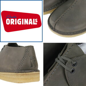 クラークスClarks楽天最安値送料無料正規通販靴ブーツシューズワラビーナタリーデザートトレックウィーバー