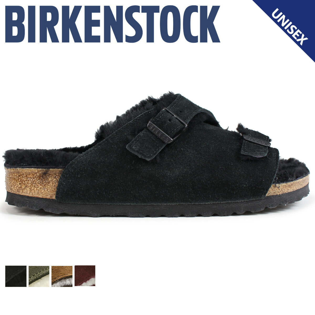 BIRKENSTOCK チューリッヒ メンズ レディース ビルケンシュトック ZURICH ビルケン サンダル ファー ボア 細幅 普通幅