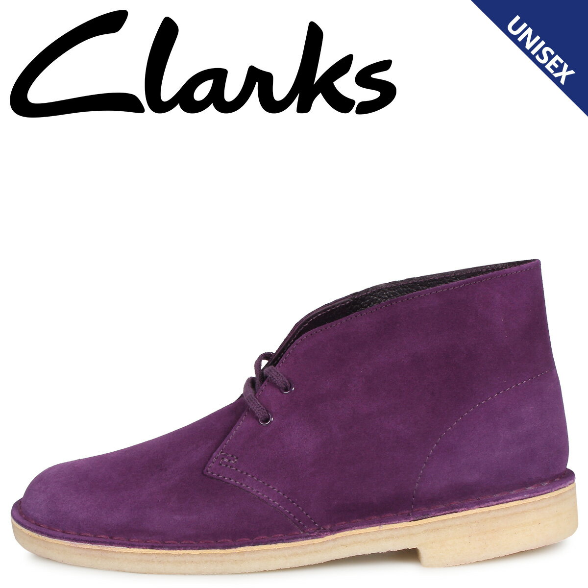 【最大1000円OFFクーポン配布中】 Clarks クラークス デザートブーツ メンズ レディース DESERT BOOT スエード パープル 26144167