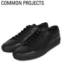 【最大1000円OFFクーポン配布中】 Common Projects コモンプロジェクト アキレス ロー スニーカー メンズ ACHILLES LOW ブラック 黒 1528-7547