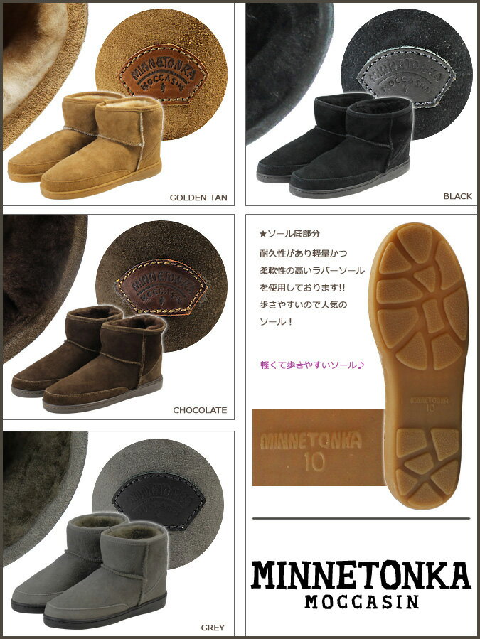 ミネトンカ MINNETONKA アンクルハイ パグブーツ ANKLE HI PUG BOOT レディース