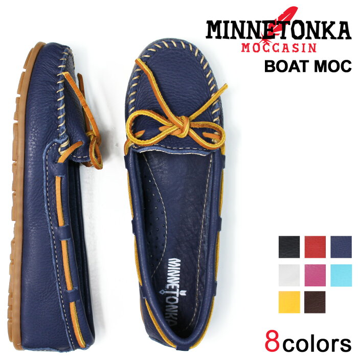 ミネトンカ MINNETONKA モカシン ボート レザー モック レディース BOAT MOC 白 黒 赤 ピンク