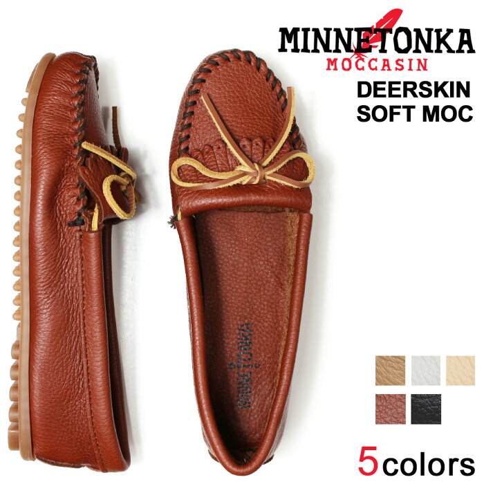 ミネトンカ MINNETONKA モカシン ディアスキン ソフト レディース DEERSKIN SOFT MOC ホワイト ベージュ ブラウン ブラック 白 黒