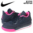 NIKE ナイキ エアジョーダン スニーカー キッズ AIR JORDAN 4 RETRO PS DENIM エア ジョーダン 4 レトロ デニム 487725-408 靴 ブラック