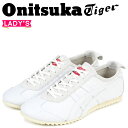 Onitsuka Tiger リンバー UD プレステージ ...