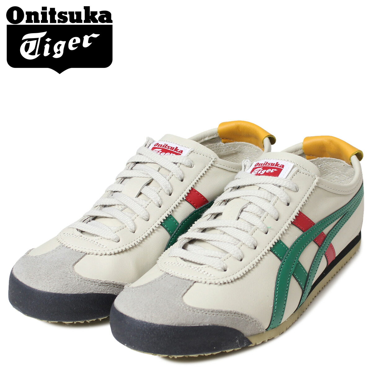 japanese trainers tiger
