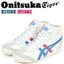 Onitsuka Tiger メキシコ ミッド ランナー オ...