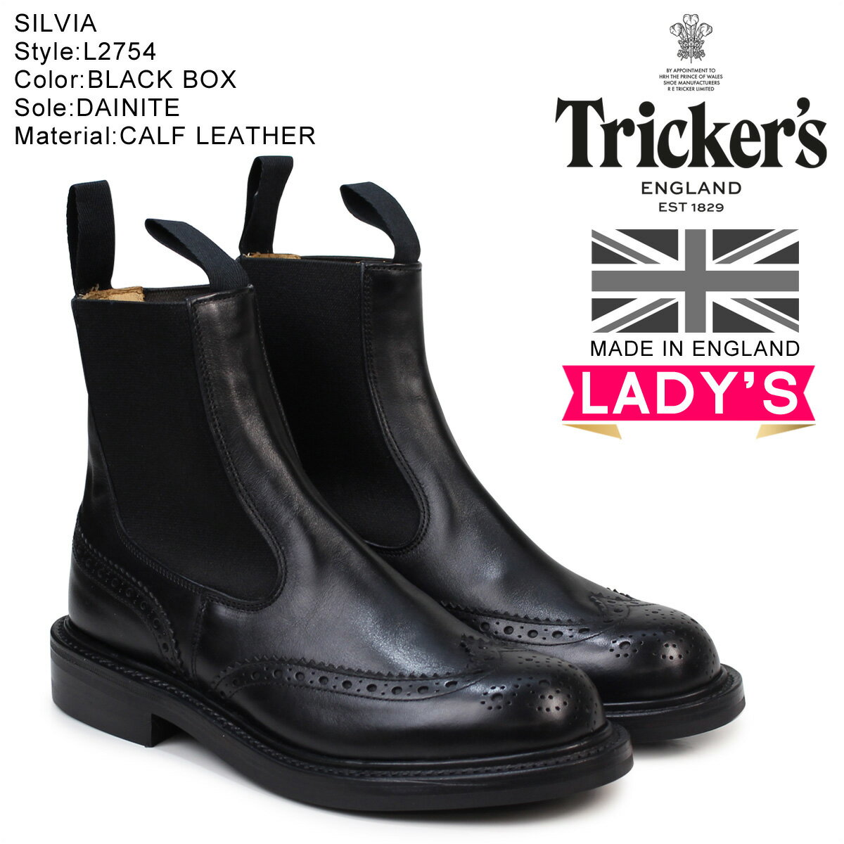 【最大1000円OFFクーポン配布】 Tricker's トリッカーズ レディース サイドゴアブーツ SILVIA L2754 4ワイズ