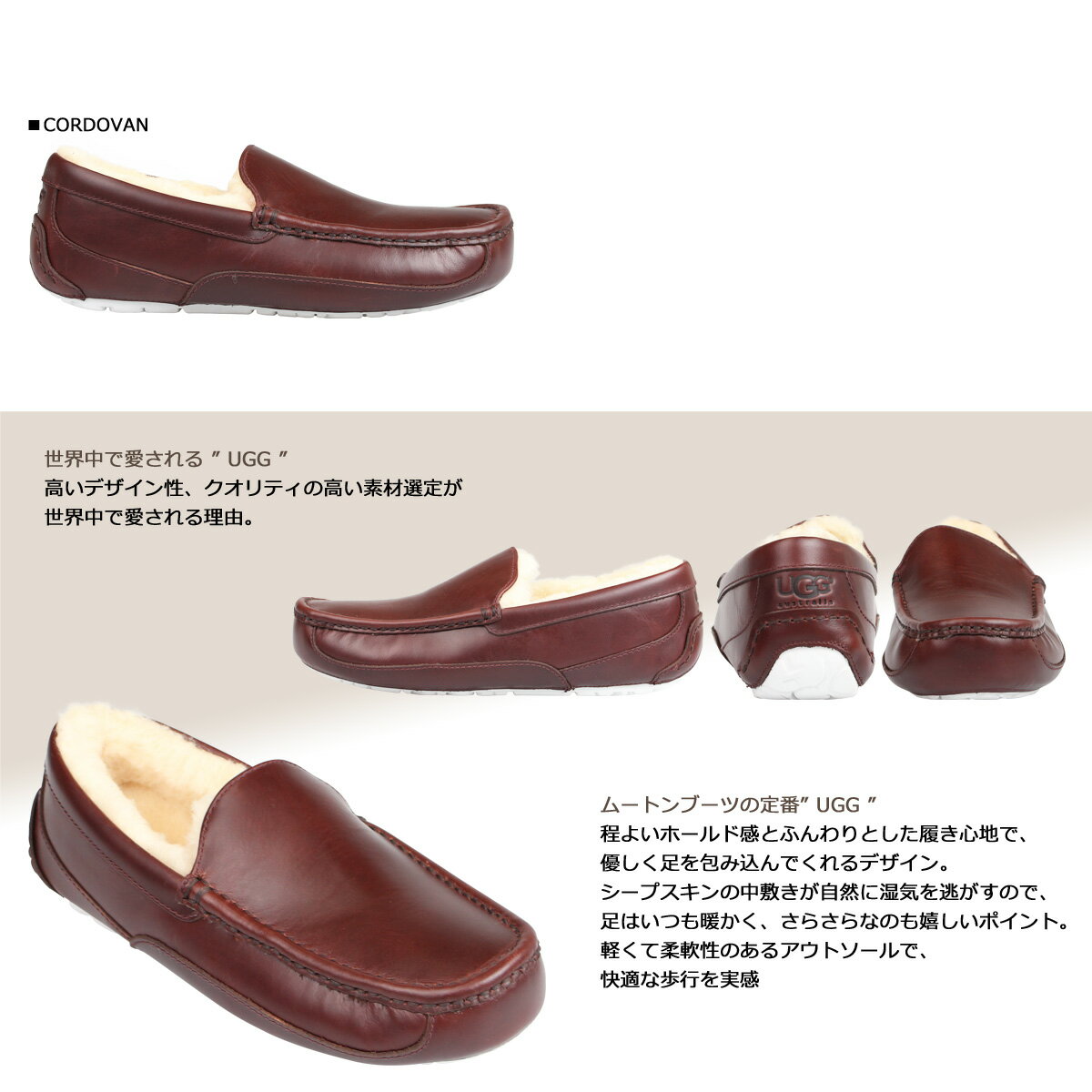 アグ アグ Ugg 正規品 メンズ Emu アスコット モカシン ムートン