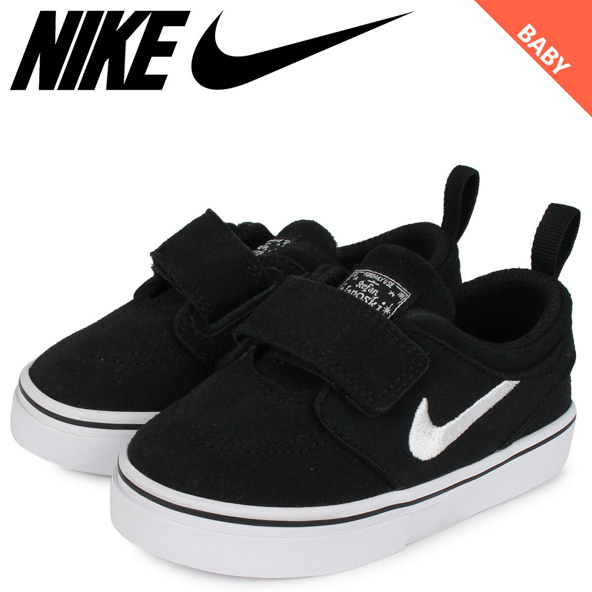 【最大1000円OFFクーポン配布中】 NIKE ナイキ ステファン ジャノスキー スニーカー ベビー キッズ STEFAN JANOSKI AC TD ブラック 黒 705404-001