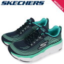 yő1000~OFFN[|zzz SKECHERS XPb`[Y Xj[J[ fB[X }bNX NbV MAX CUSHION lCr[ 17693